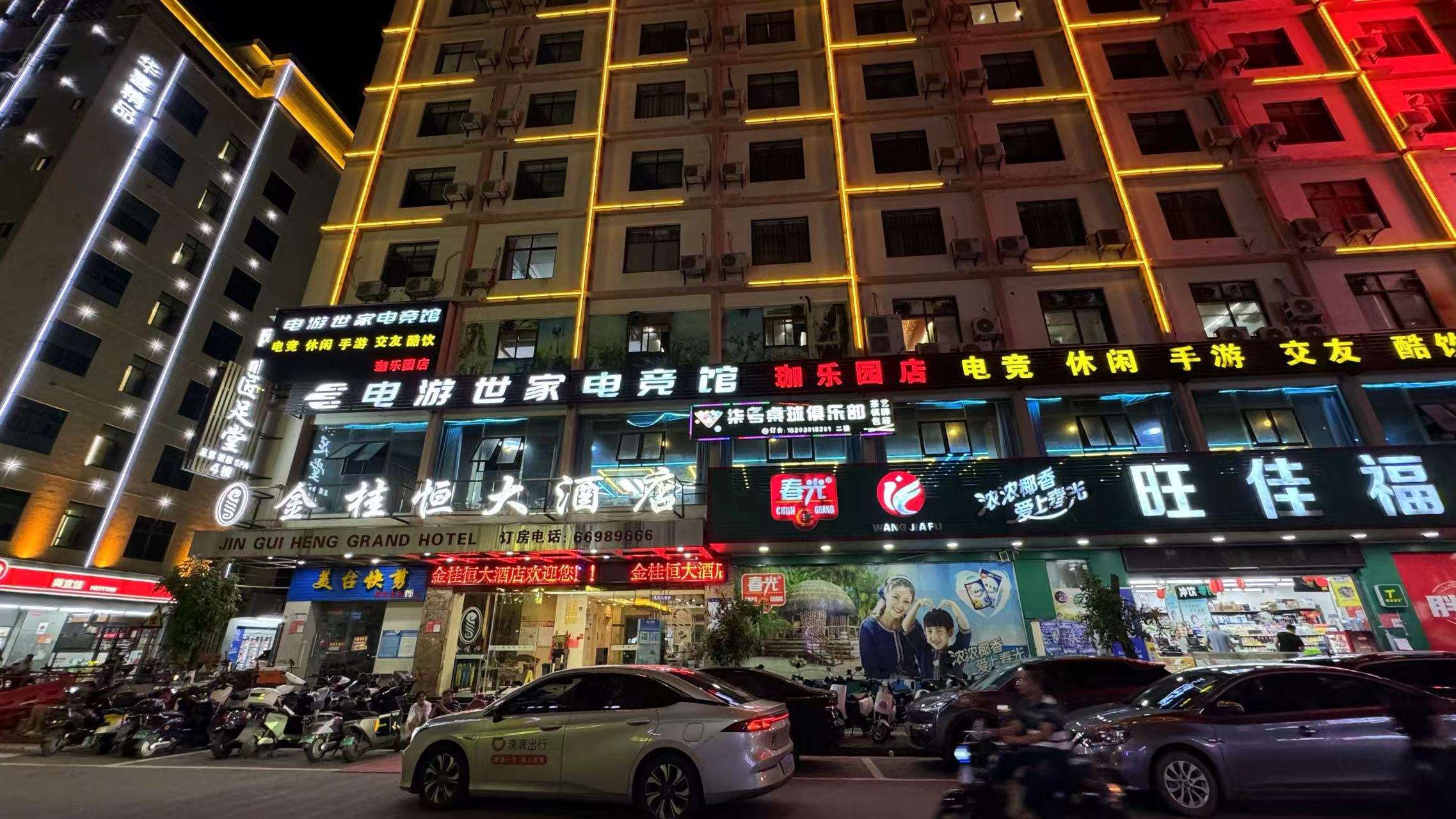海垦盈利中足疗店转让