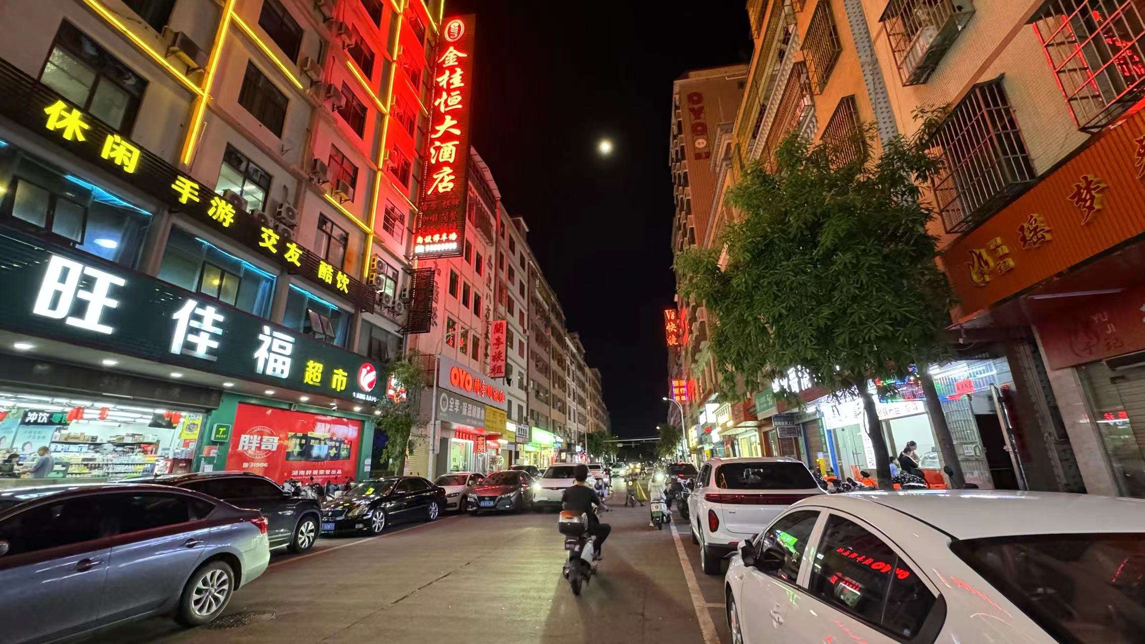 海垦盈利中足疗店转让