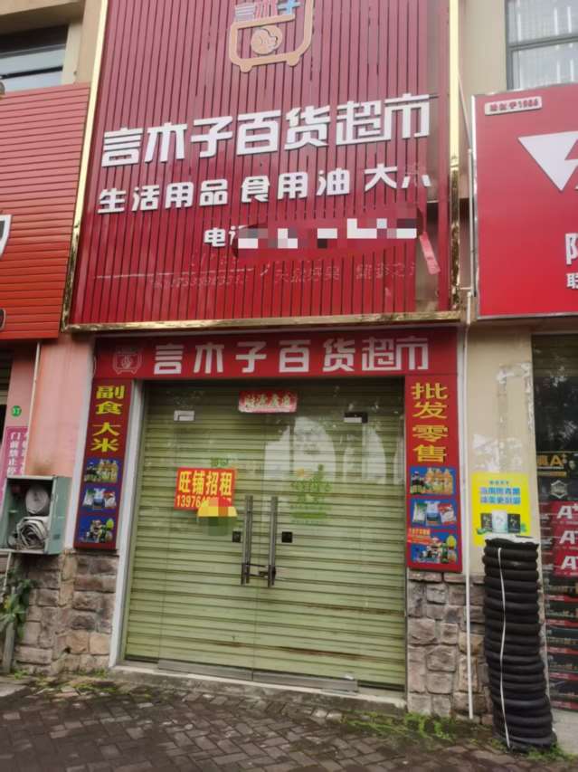 房东直租那大北部湾大道亚蘭湾二期商铺