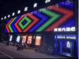 保亭县高档装修营业中酒吧转租