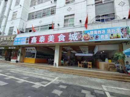 白沙县牙叉桥北路营业中餐饮美食城转让