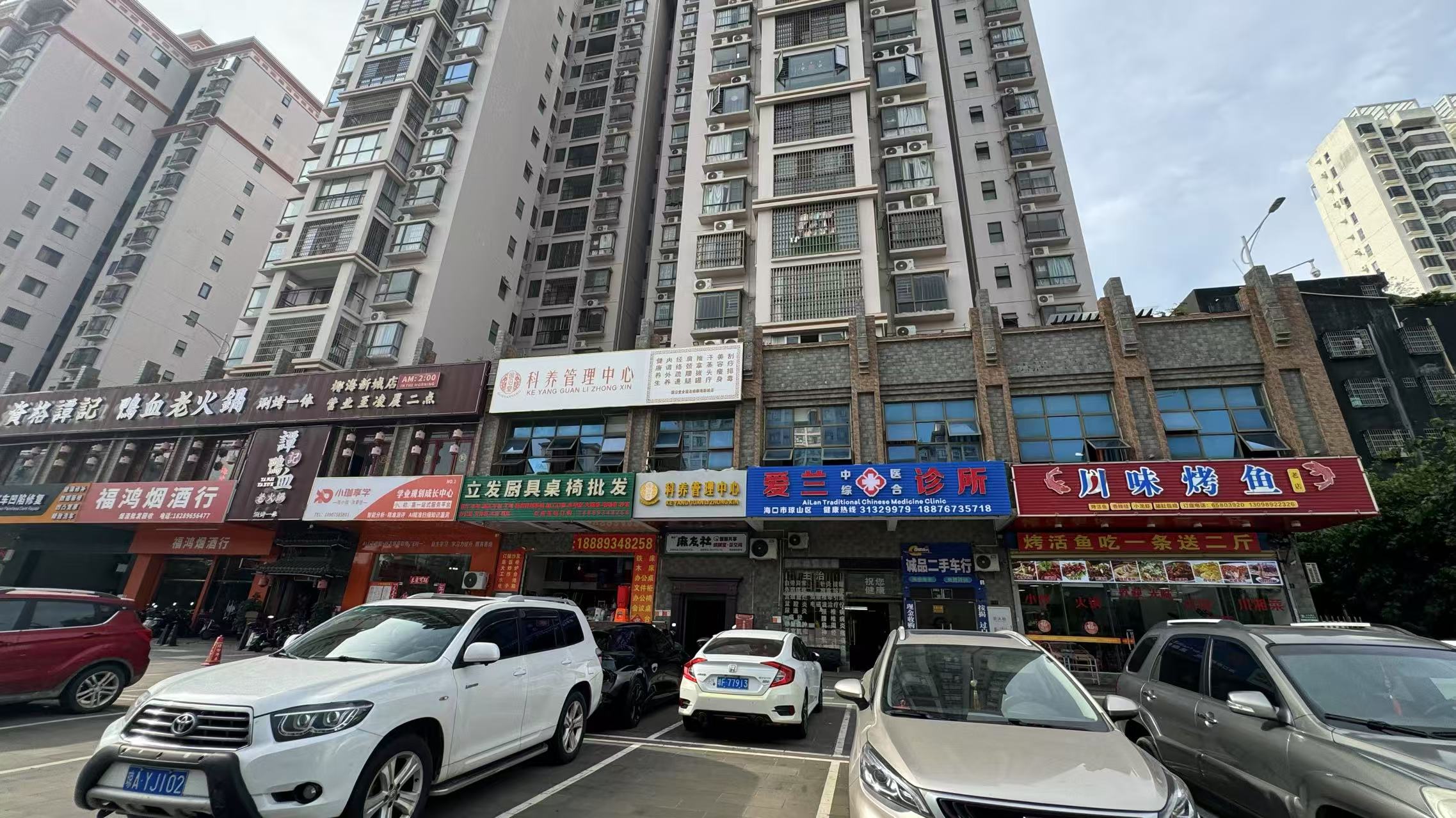 房东直租！可合作经营！椰海新城大型小区二楼